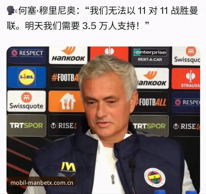 世界杯观赛热情vs签证现实：约旦土耳其球迷的赴美困境与赛事期待落差