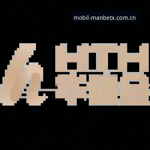 manbetx体育iOS版下载安装与使用教程：从注册到投注全流程指南