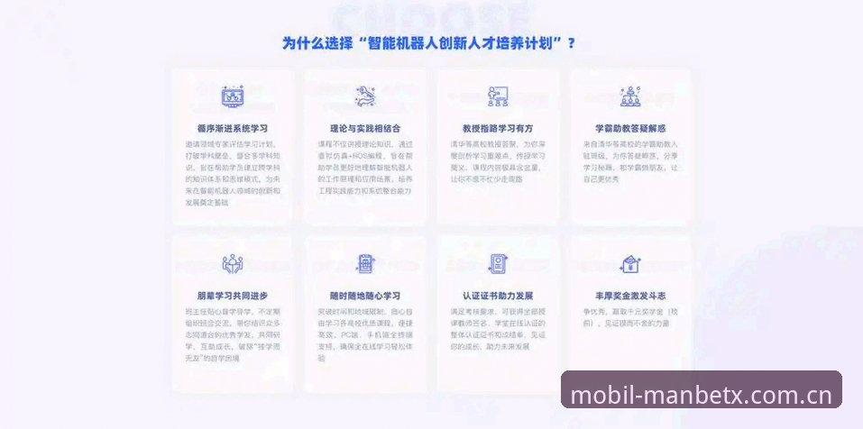 manbetx新用户注册使用指南 vs 传统投注平台：效率与体验的全面对比