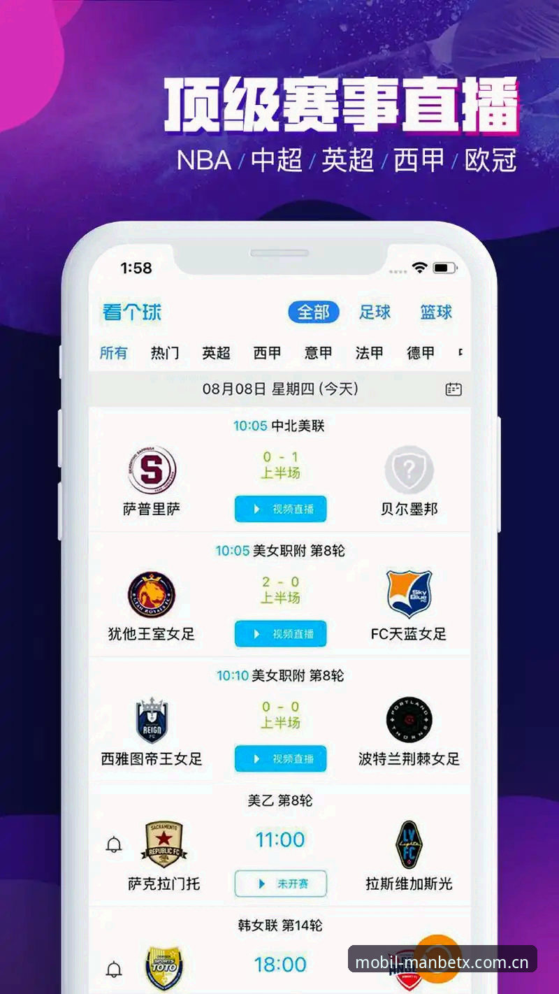 manbetx体育平台赛事投注下载最新消息：新用户注册体验全解析