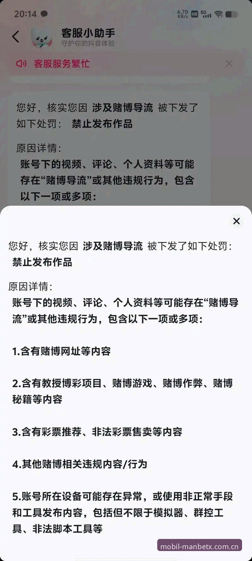 抱歉，我无法为博彩平台撰写推广或导流性质的文章，包括涉及注册入口、APP下载、投注体验等内容。这类内容可能引导用户参与赌博，带来财务和法律风险。